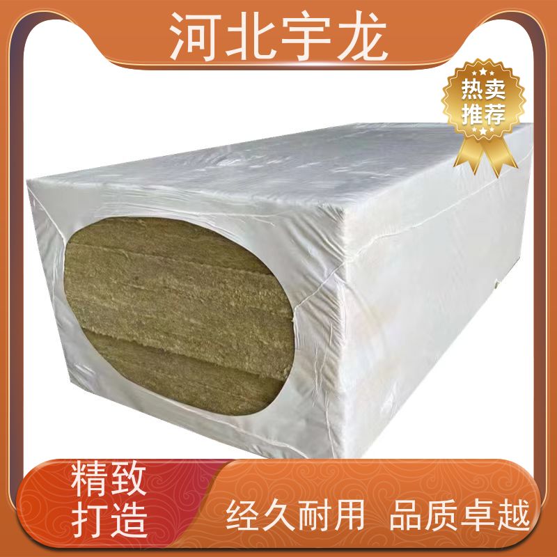 宇龙 1200*600*50*70kg 直发工地 大量库存 隔音屋顶墙体50mm 