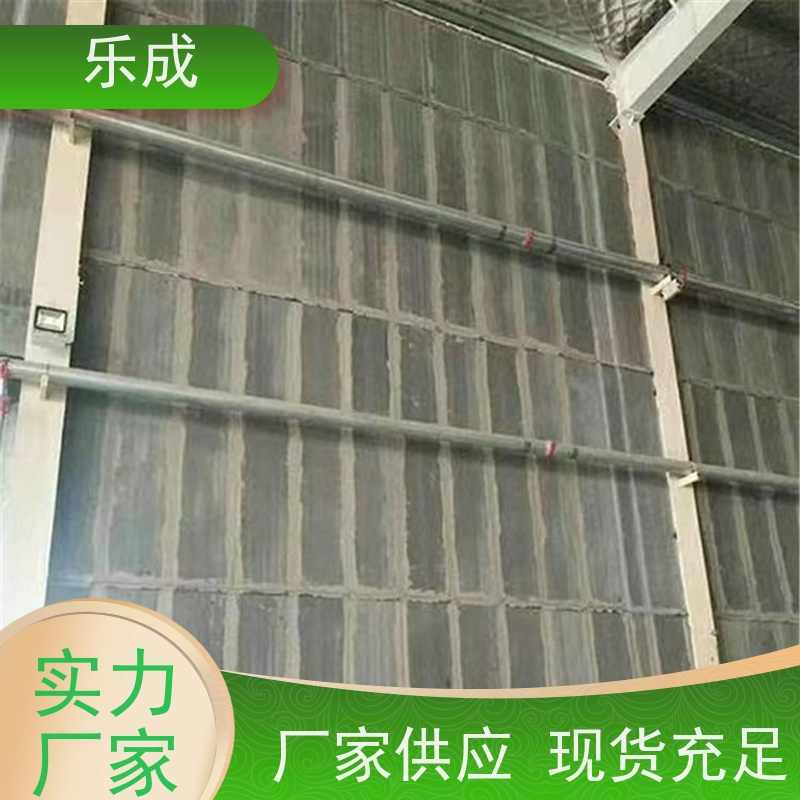 乐成 厂家支持定制易切割 轻质墙板 保质保量 诚信经营