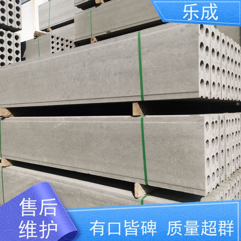 乐成 40/50/60宽规格齐全 支持定制 轻质预制板 实力厂家 售后保证