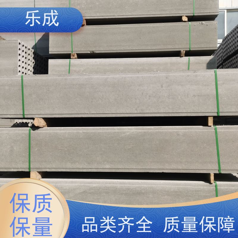 乐成 9\10\12\15\20厚规格齐全 支持定制 隔墙板 品质优良 性能稳定