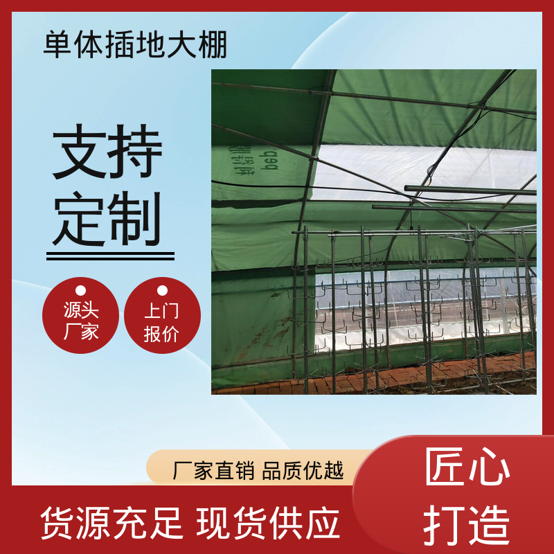厚德 实体工厂团队承接项目 花卉栽培塑料单体大棚 设计施工耐寒骨架
