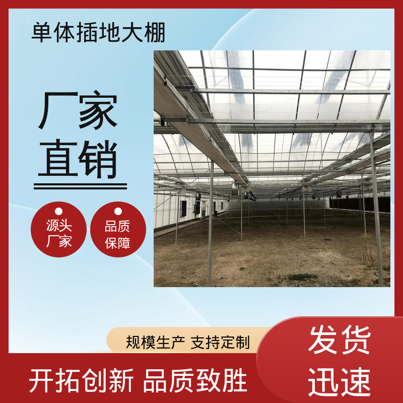 厚德 实体工厂团队承接项目 花卉栽培塑料单体大棚 设计施工耐寒骨架