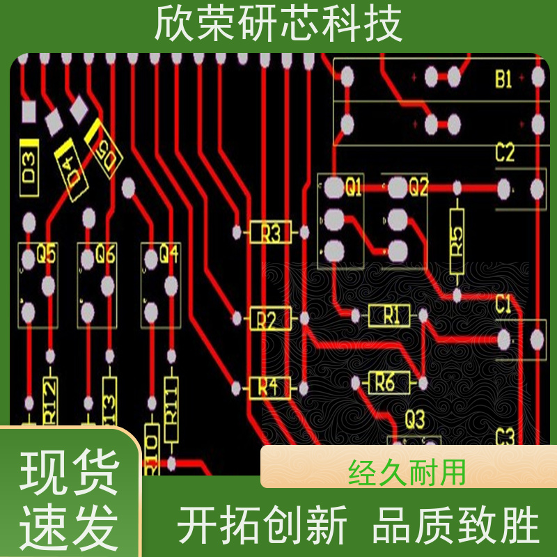 PCBA电路板 电子产品 定制开发 单片机开发设计 嵌入式开发 方案设计