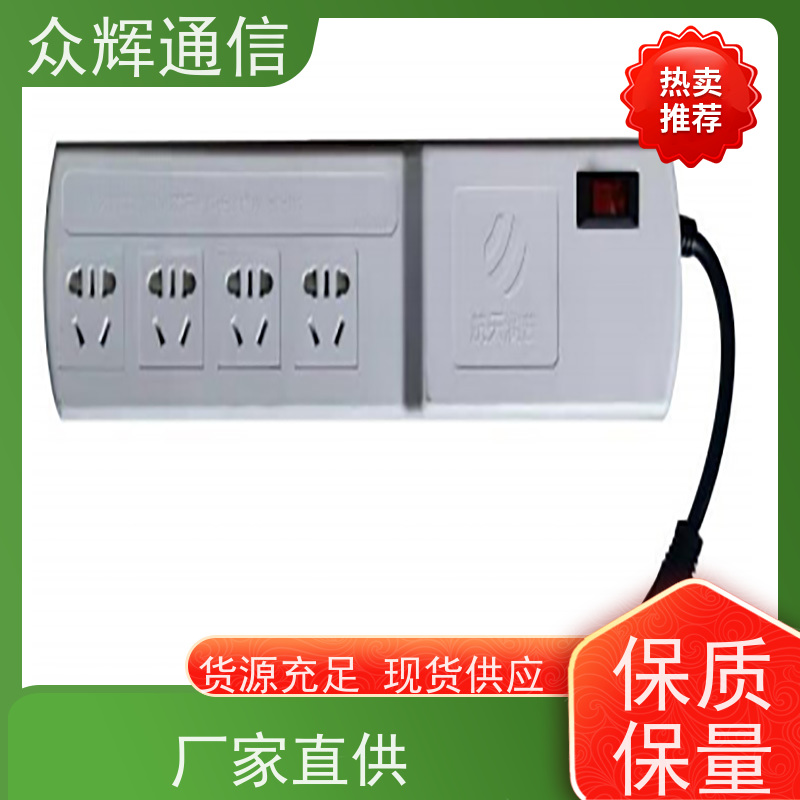 航Tian润普 红黑电源厂商 防涉密保安全 六孔插座