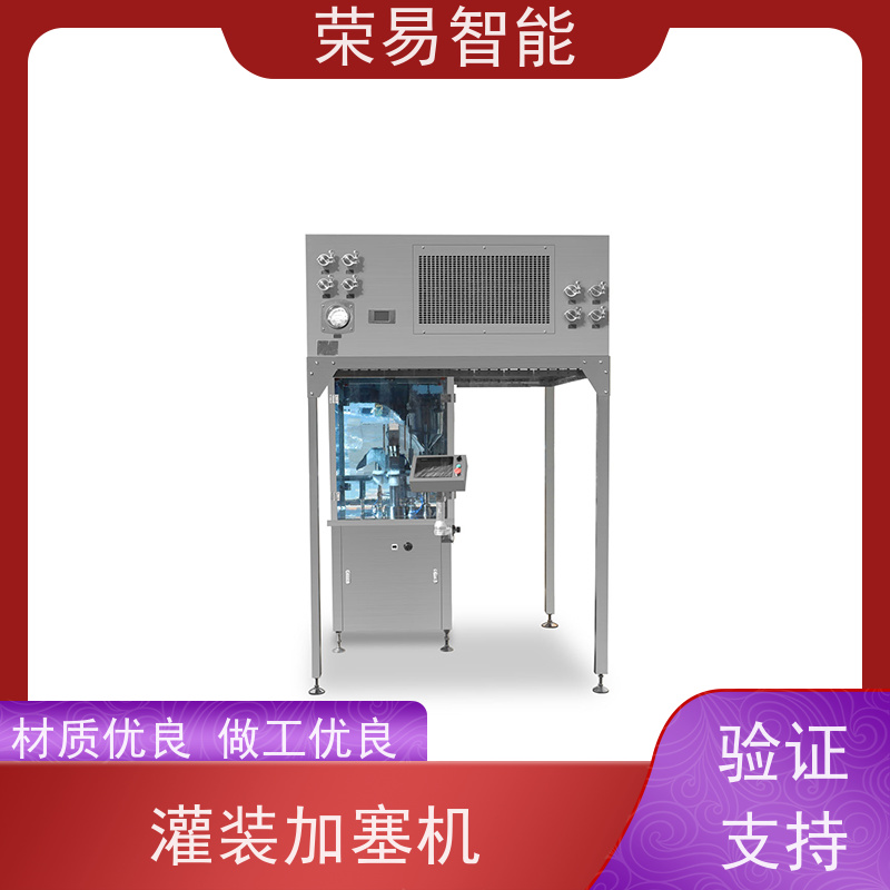 荣易智能 全自动 预充式注射器真空加塞机 预冲针灌装机