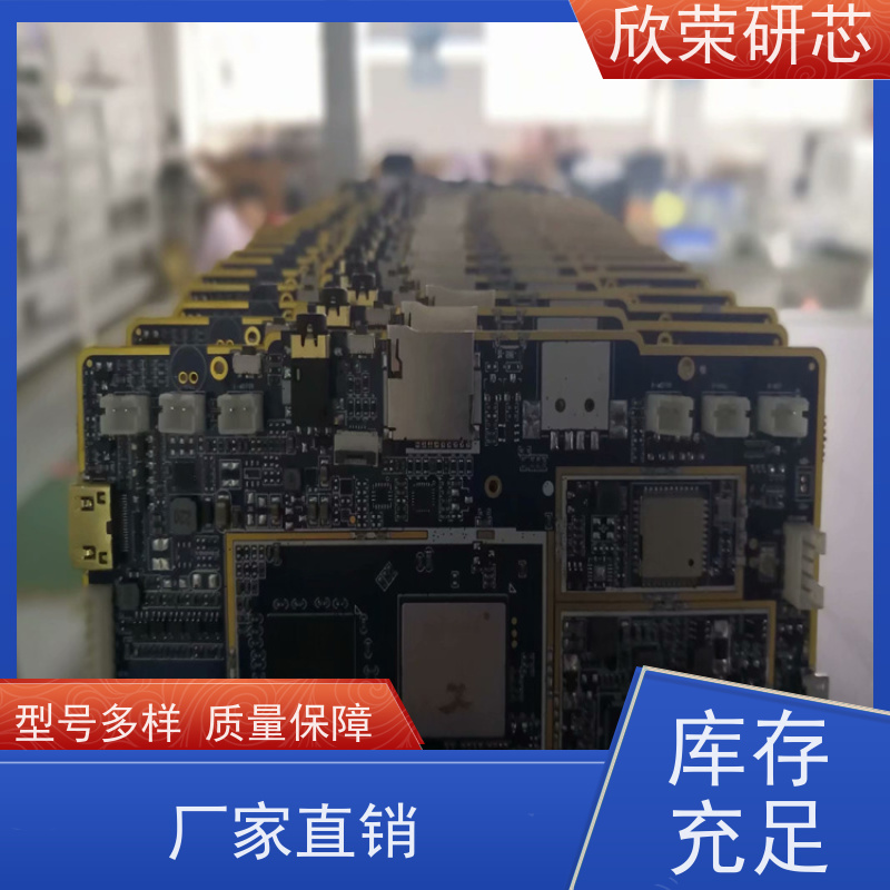 SMT贴片加工，smt加工电路板pcba快速打样