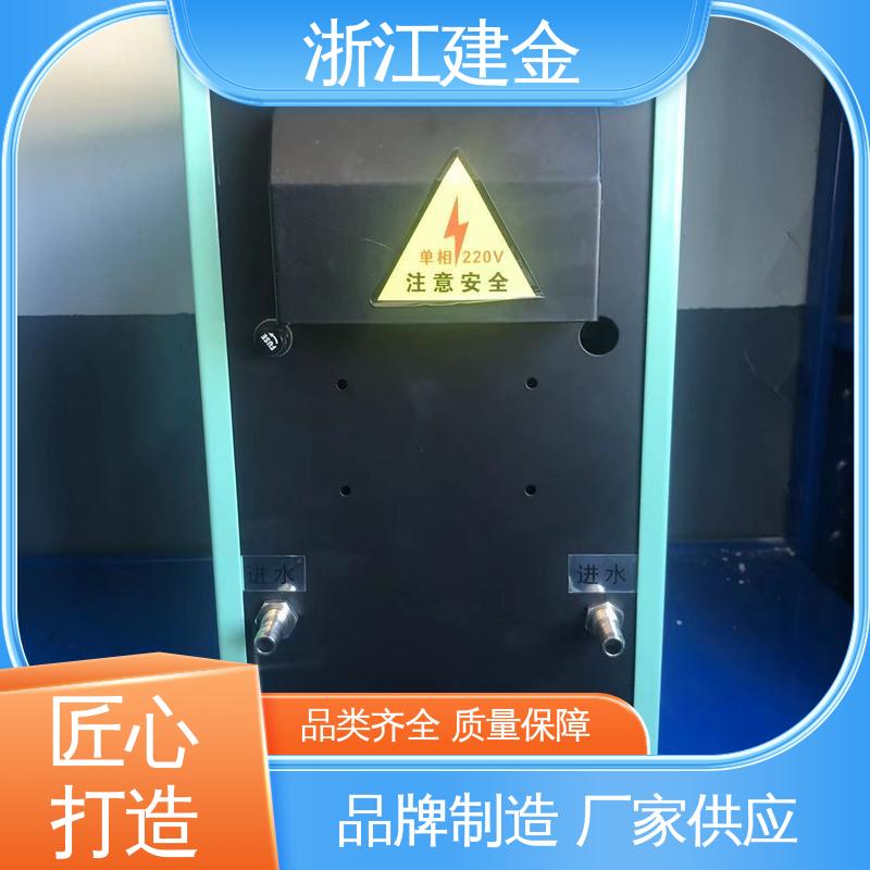 建金科技新型 中频感应加热机 淬火机床 安装方便