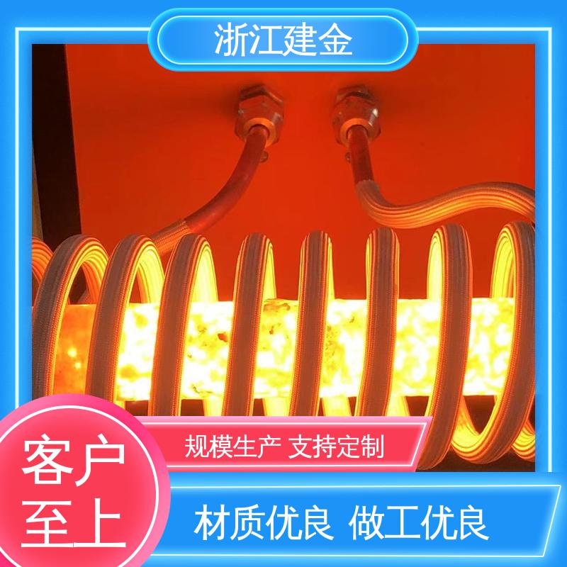 建金科技新型 高频炉设备 五金工具加工 快速加热