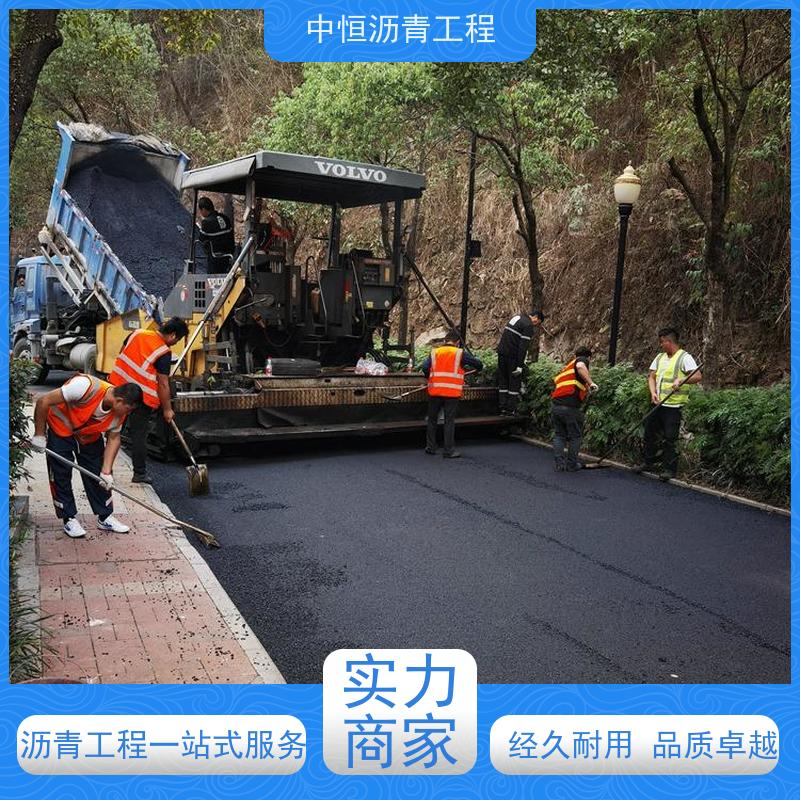 中恒 停车场 沥青路 面维 护 道路维护 一站式服务