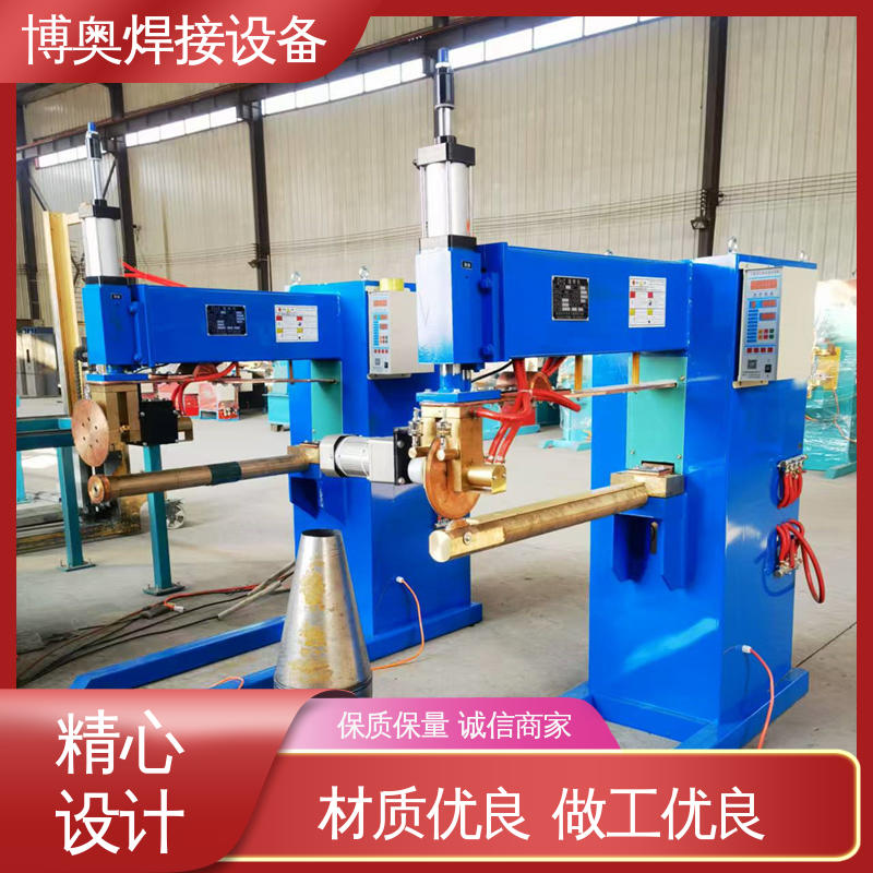 博奥生产 奶粉罐制造设备用 现货充足 铝合金缝焊机