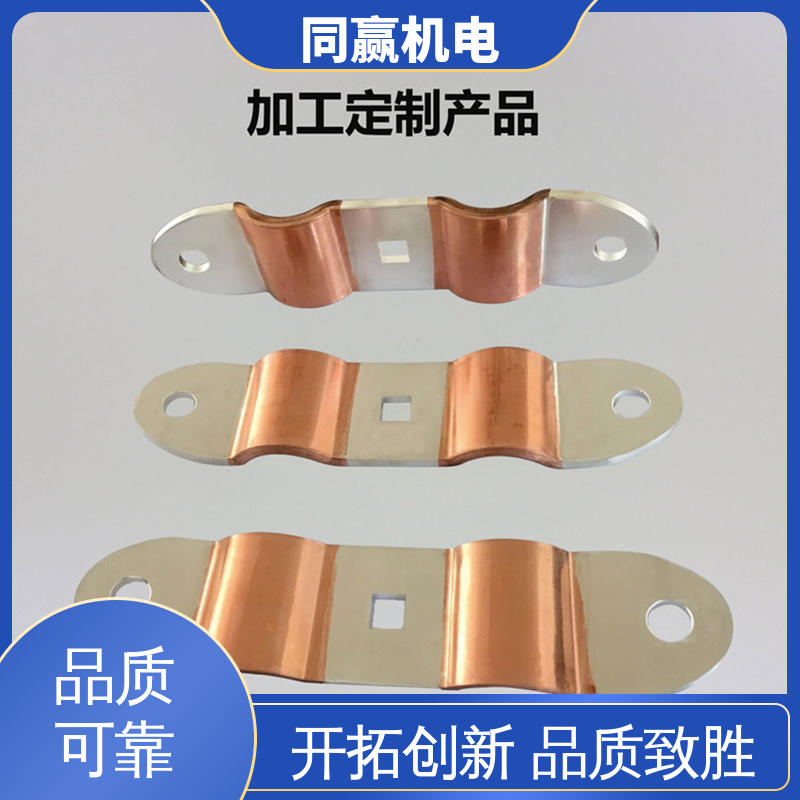 同赢供应 货源充足发货快 动力汽车电池 经久耐用 镀镍铜伸缩节 