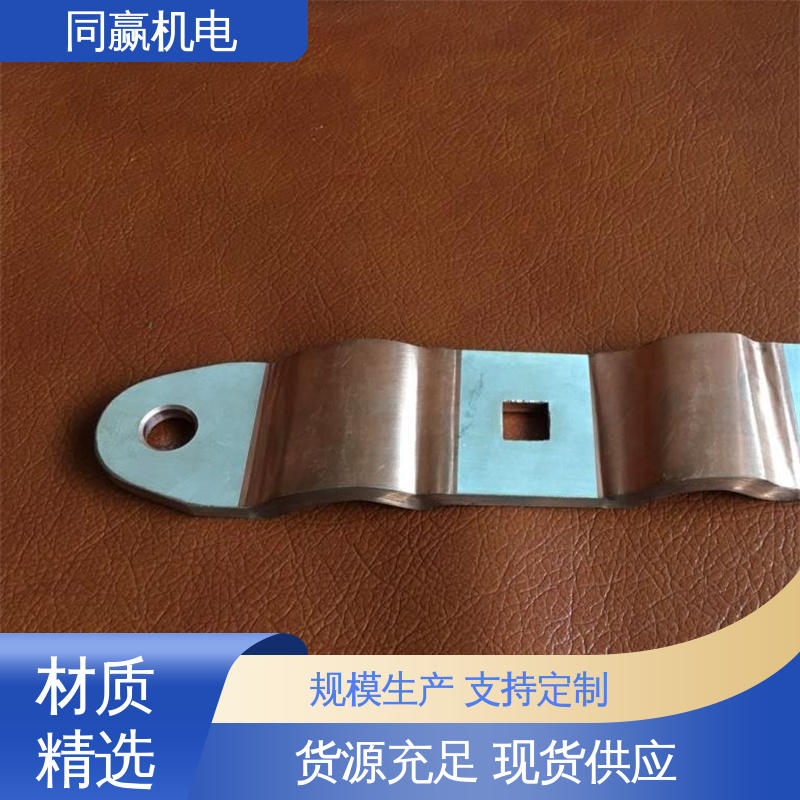 同赢生产 电缆附件接地 异形件加工 H62护角铜条 导电率高 