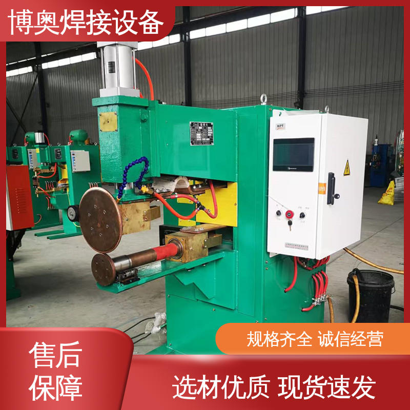 性能稳定 灭火器筒体制造设备用 工频缝焊机 低噪运行 博奥焊接