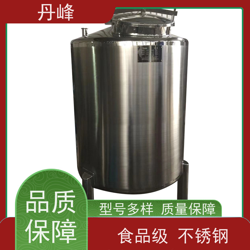 丹峰 非标定制 卫生级 酸碱 储液罐 高压 不锈钢罐