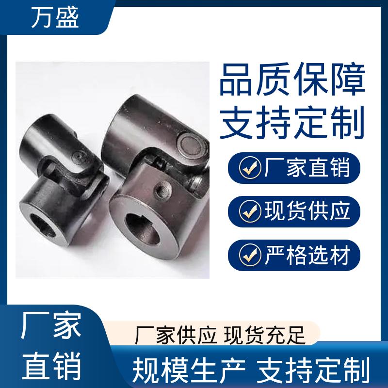 重型焊接式十字节 承载能力大倾角大 伸缩法兰万向联轴器 万盛