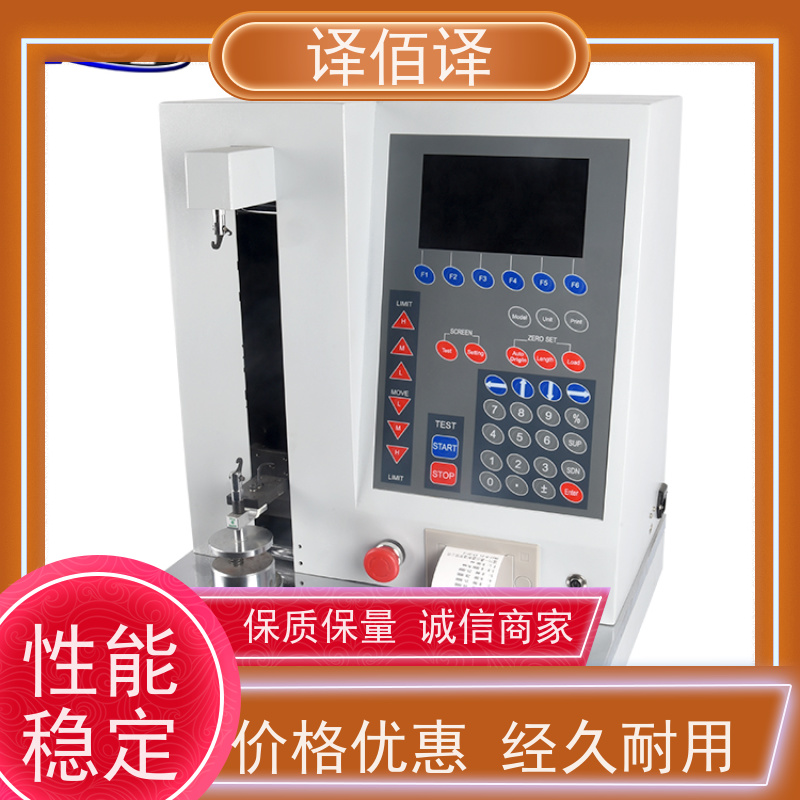 SHIMPO 新宝 迷你数显可换头扳手 五金机电专用