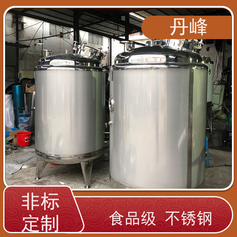 丹峰 非标定制 卫生级 食品 储气罐 食用油 贮存罐