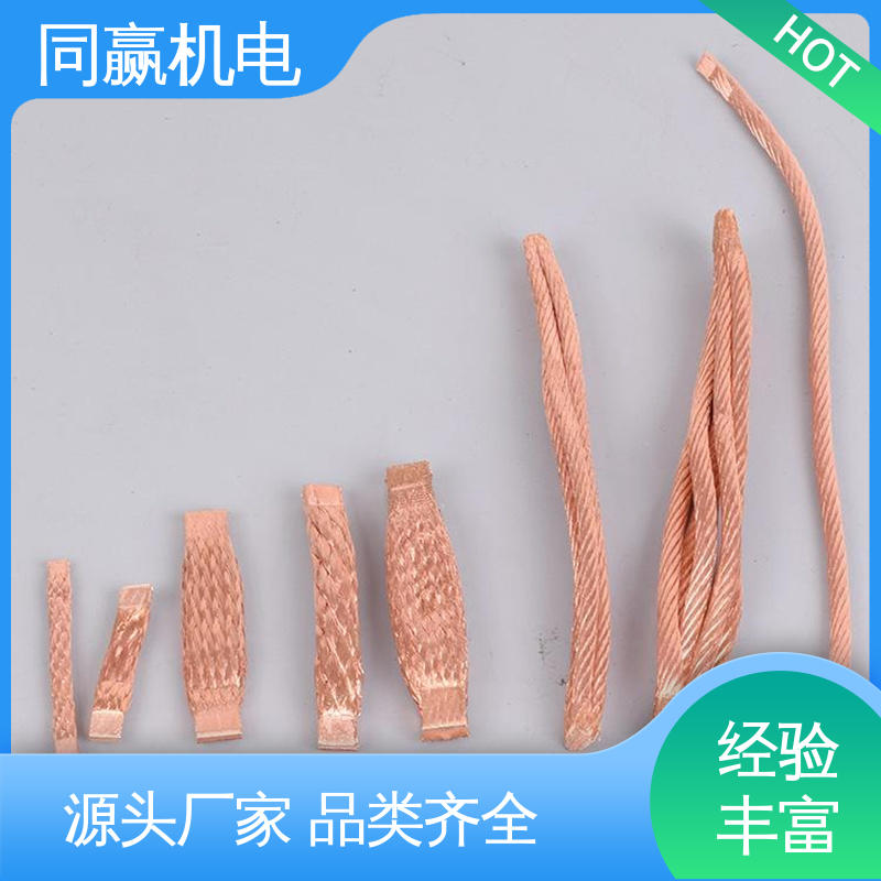 铜导电带 良好的热电道性 汽车音响系统 强导热性优点 同赢机电