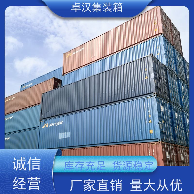 连云港全新二手集装箱出租 40尺冷藏箱 多种规格现货
