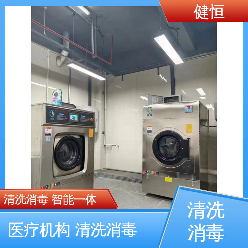 健恒 300L 织物消毒系统 变频悬浮 噪音小 源头工厂 支持定制