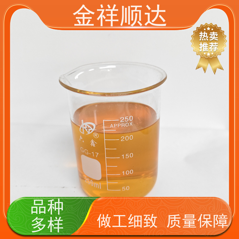 金祥顺达 油性切削液 机械五金行业用 生产厂家 JE-808