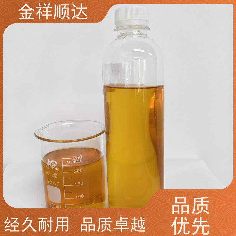 金祥顺达 金属切削液 水性微乳冷却液 防锈性好 JC-803