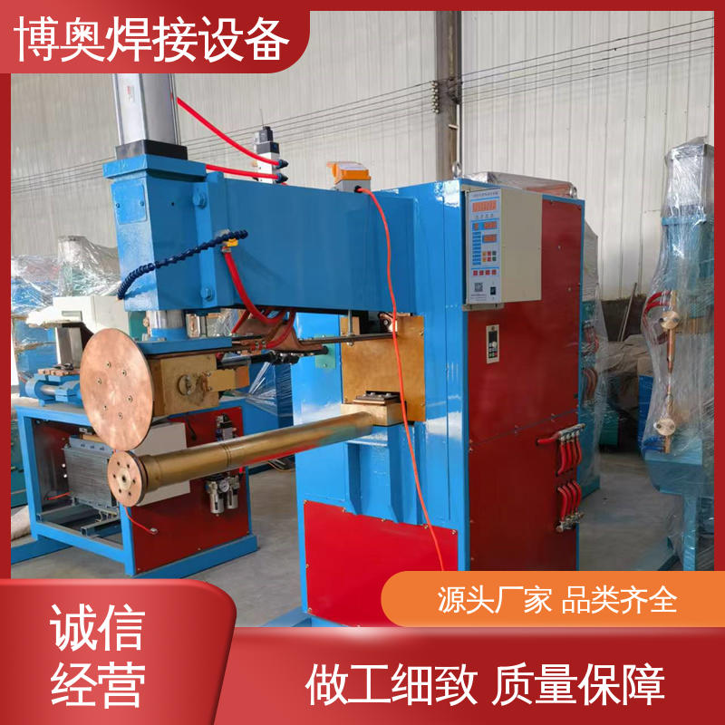 博奥焊接 操作相对简单 电脑机箱制造设备用 按需定制 变频缝焊机