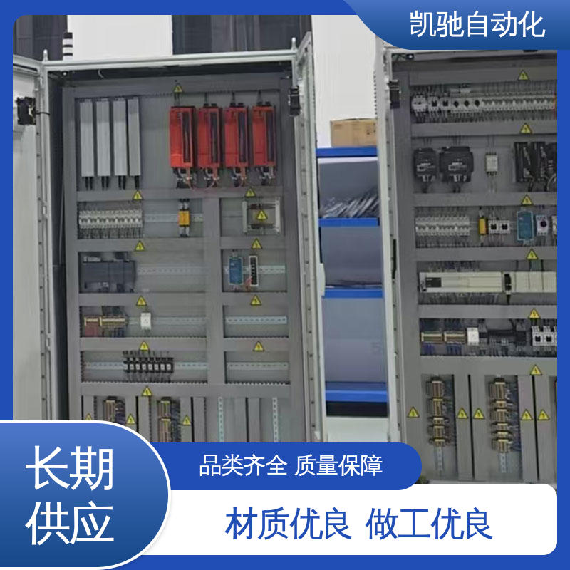 交货期快 库存充足 UL508A认证控制柜 智能化监控 凯驰自动化