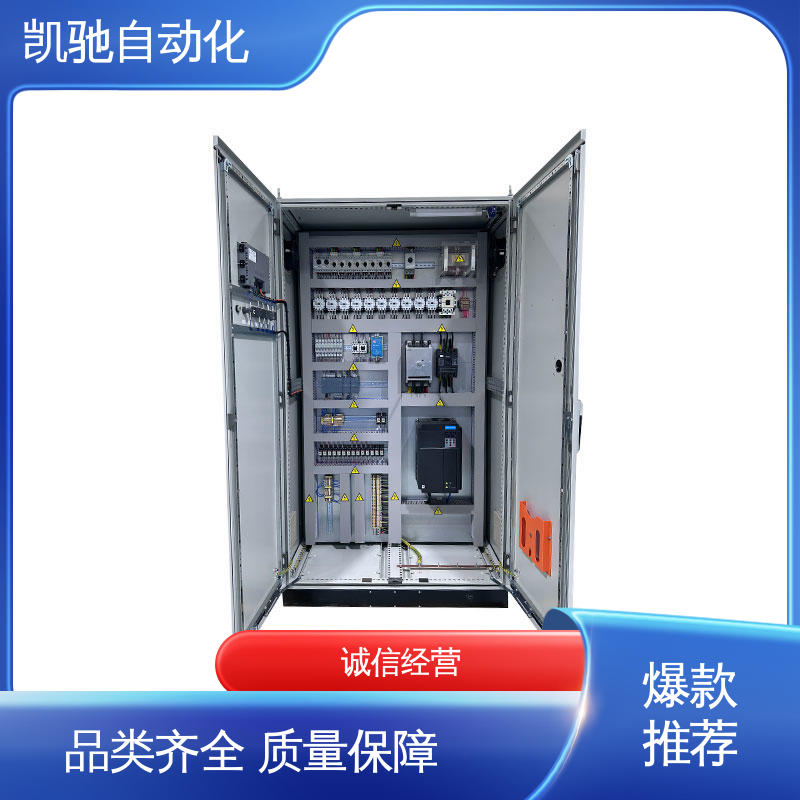 交货期快 库存充足 UL508A认证控制柜 智能化监控 凯驰自动化