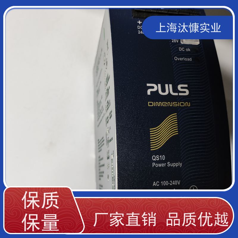 德国PULS无线充电 单相 DIN 导轨电源 CP10.242原厂直采 库存发售