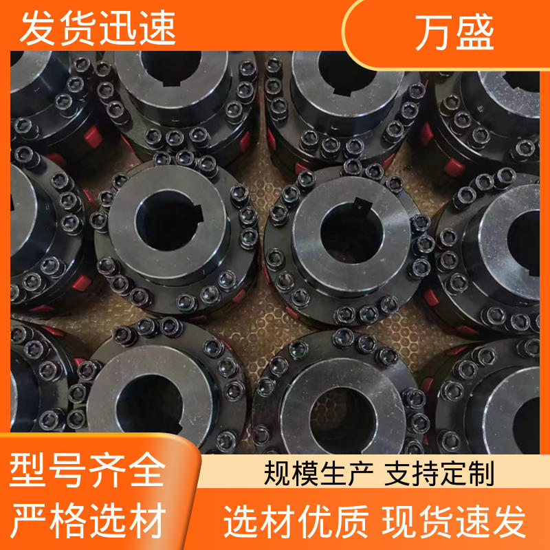 万盛 法兰盘可定制 ML型弹性联轴件 三爪式传动件