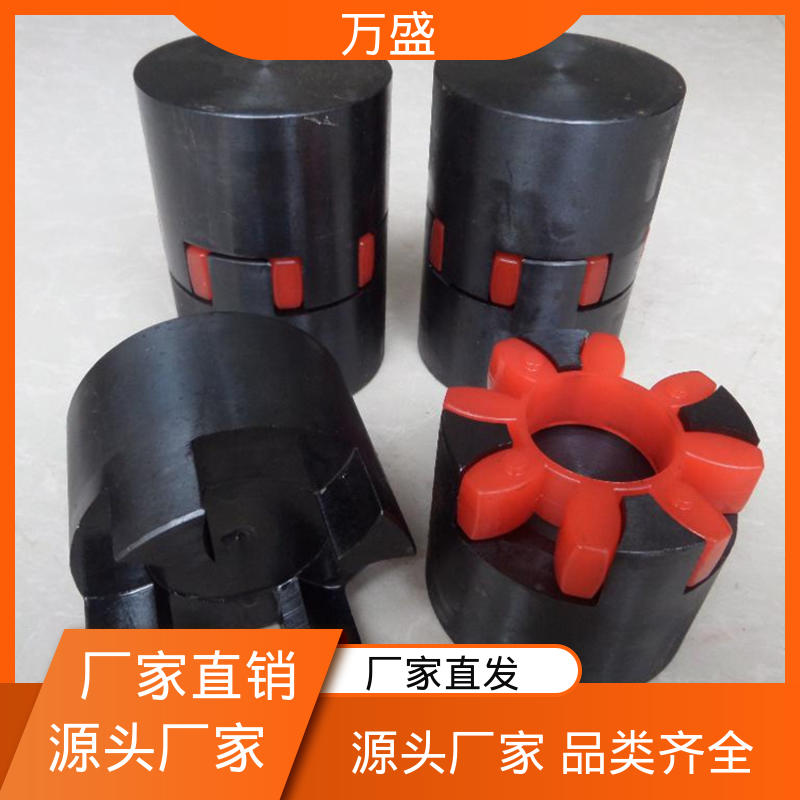 精密抗磨机械配件 带制动轮中间盘三爪式 梅花联轴器 万盛