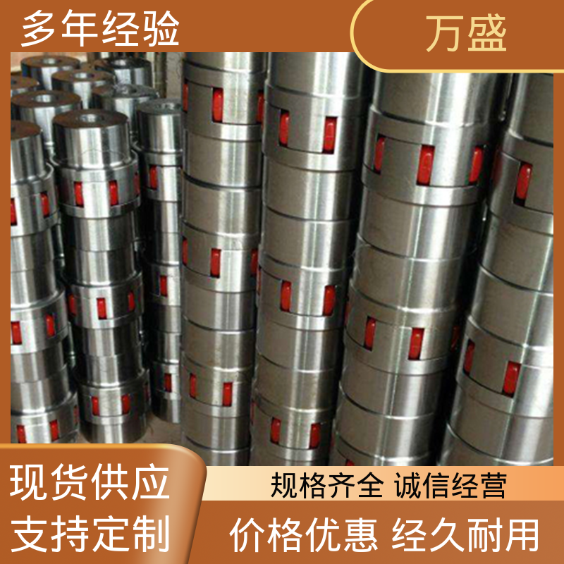 三爪大扭矩连接器 适配高速转动轴 XL星型梅花联轴器 万盛
