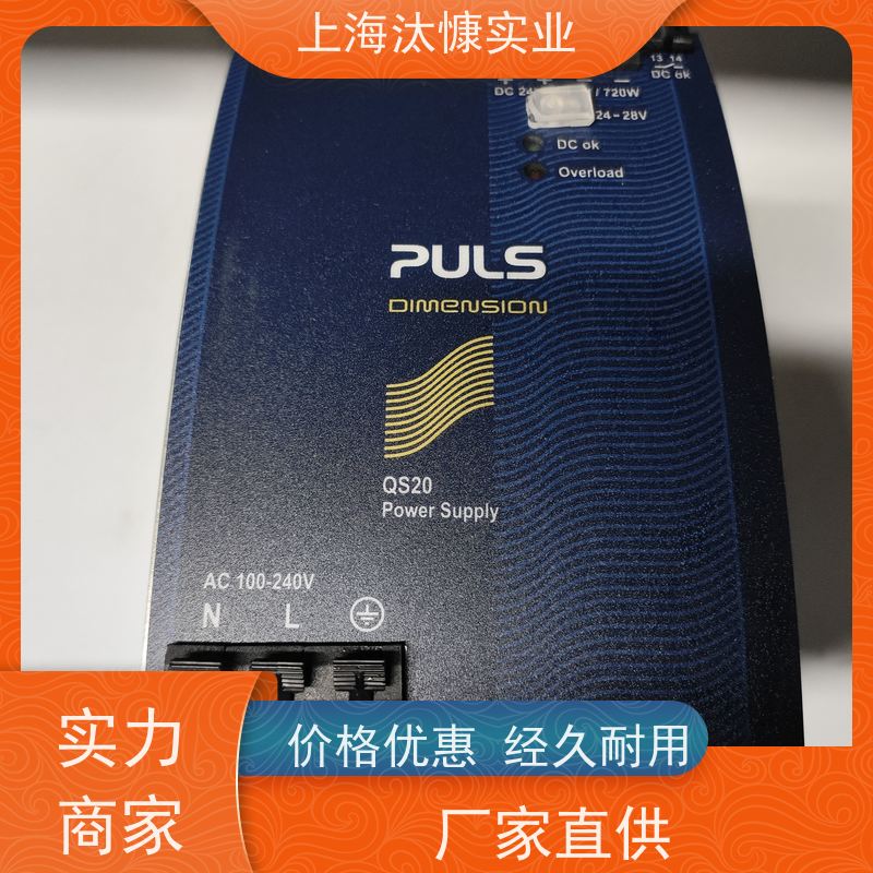 PULS普尔世24V直流UPS模块QT40.241全新正品 可调现货