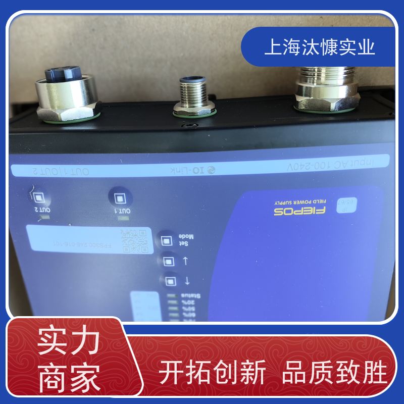 PULS普尔世无线充电冗余模块CD5.121 10W功率
