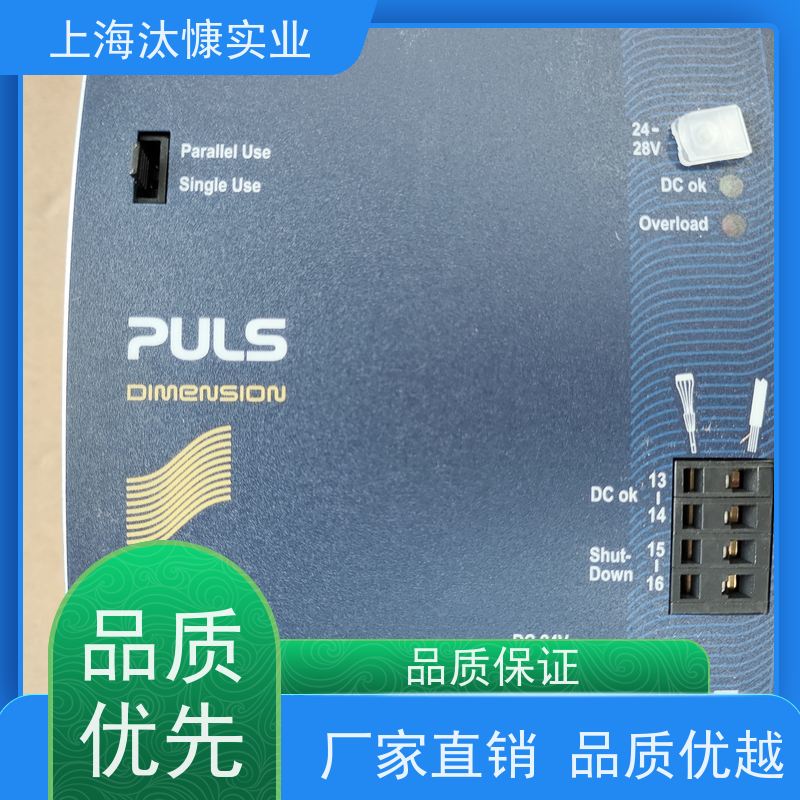 德国PULS普尔世QS20.241-C1智能电源功率损耗低