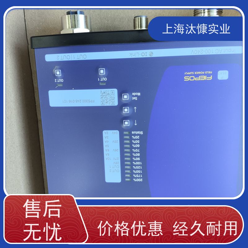 PULS普尔世节省空间单相DIN导轨电源QS3241原厂渠道有报关单
