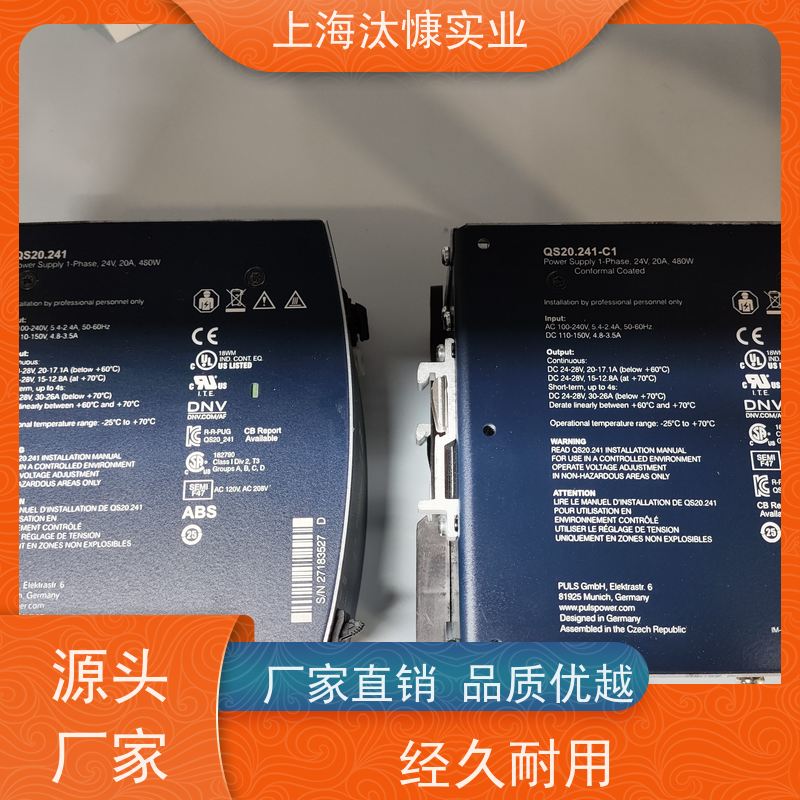 PULS普尔世节省空间 电源安装支架 CP5.241原厂渠道 有报关单