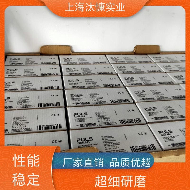 普尔世PULS带电池模块 导轨电源 CD5.121精品行货 验货付款
