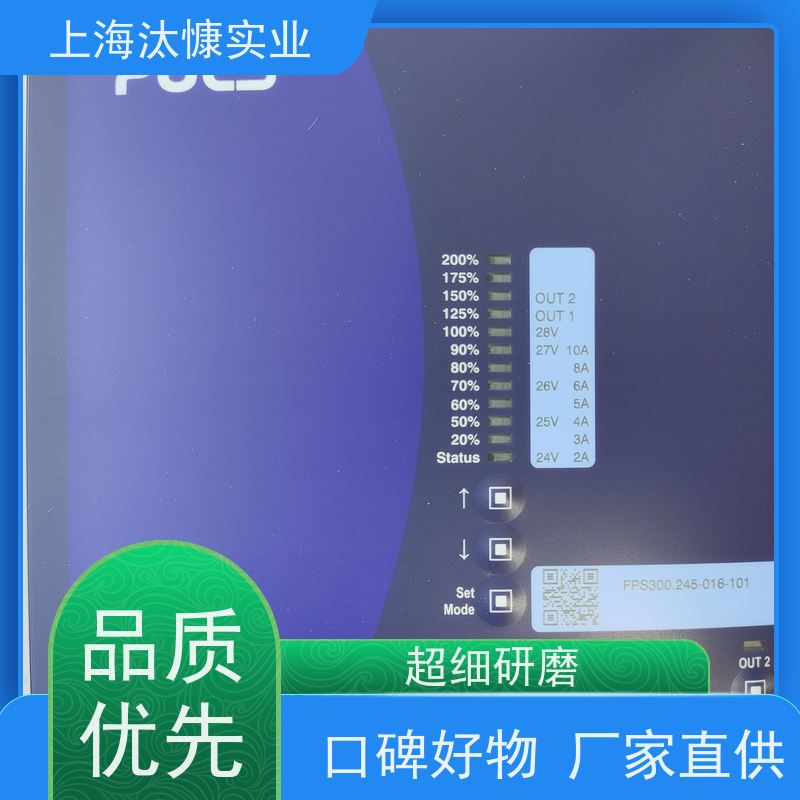 德国PULS节省空间 三相 DIN 导轨电源 QS3.241优质货源 拼单发货
