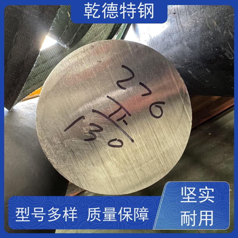 乾德 钢带 Hastelloy G30耐腐蚀合金 定制切割C-22合金板