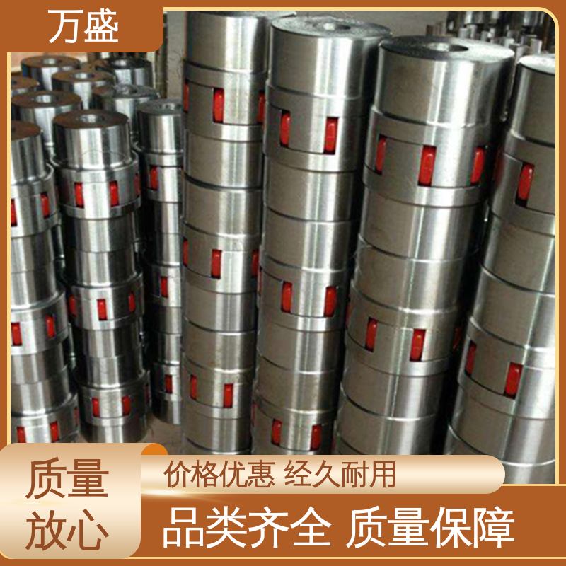 法兰盘可定制 三爪大扭矩连接器 XL星型梅花联轴器 万盛