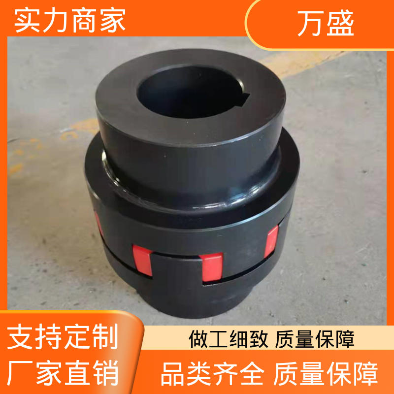 万盛 带制动轮中间盘三爪式 ML型弹性联轴件 减速机皮带轮