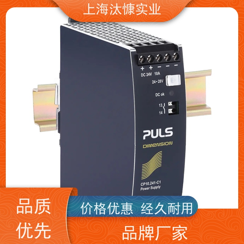 PULS普尔世功率损耗低直流不间断电源 CP5.241原厂渠道 有报关单