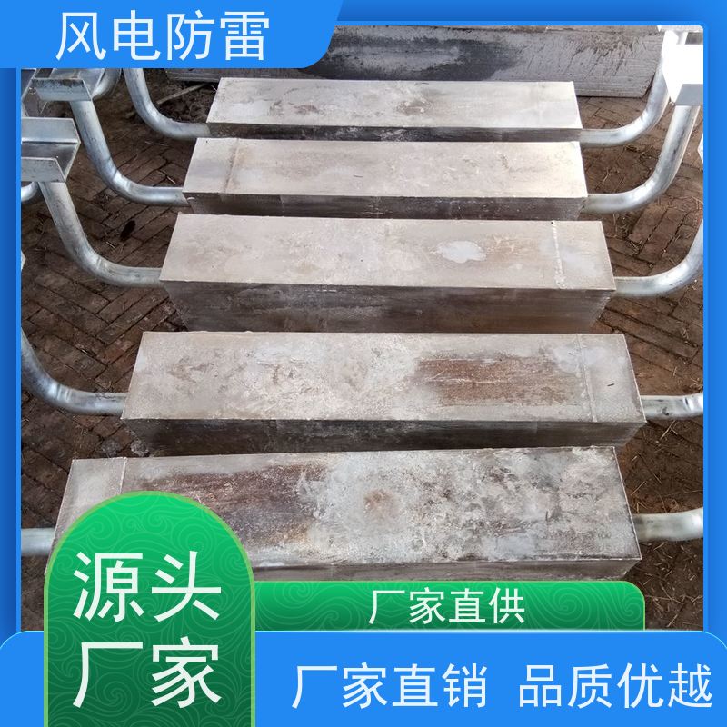风电防雷 厂家销售 规格齐全 输油管线防腐镁合金牺牲阳极