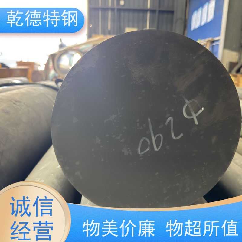 乾德 锻件 哈氏合金X航 空材料 批发B-2镍钼合金