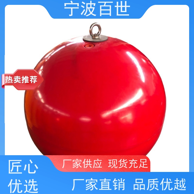 百世 工程作业 助航浮标 防生物入侵隔离 滚塑工艺