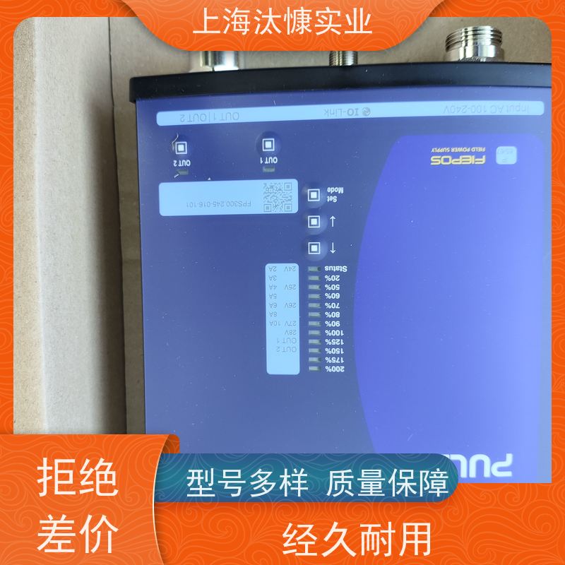 德国PULS普尔世温度范围广 单相电源CP10.242原装正品 按需定制