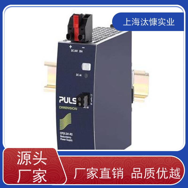 德国PULS24V直流电子断路器 QT40.241原厂渠道 有报关单