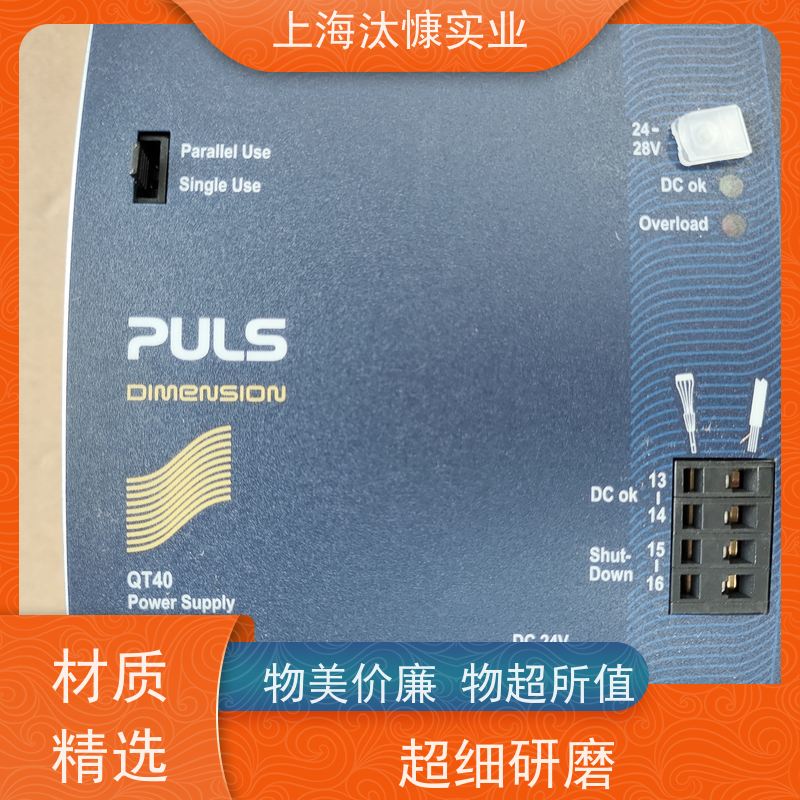 普尔世PULS输出稳定三相DIN导轨电源CD5243工厂直营全系在售